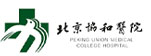 Peking Union Medical College Hospital