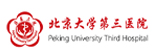 Peking University Third Hospital