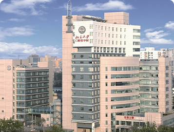 Peking University Hospital of Stomatology